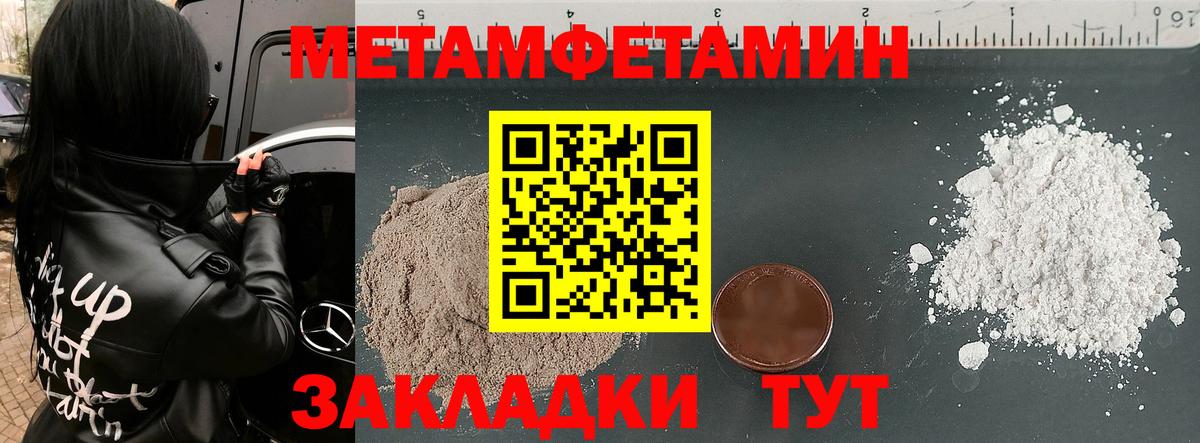 АМФ Розовый Ростов Великий