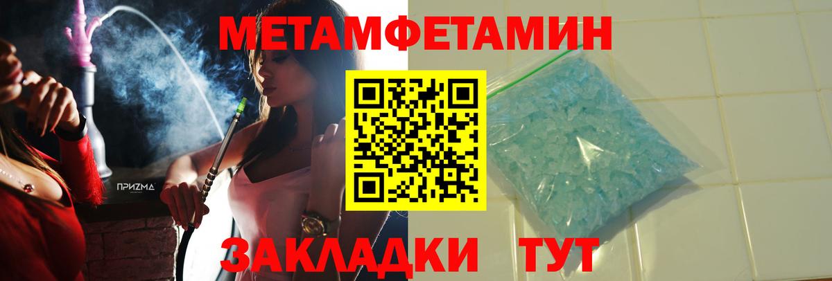 Amphetamine Premium  АМФЕТАМИН  Ростов Великий  Вход с VPN  АМФ 