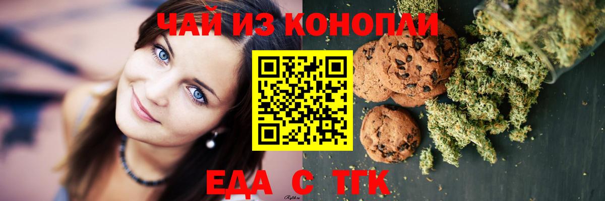 Ростов Великий  Canna-Cookies марихуана  Вход с VPN 