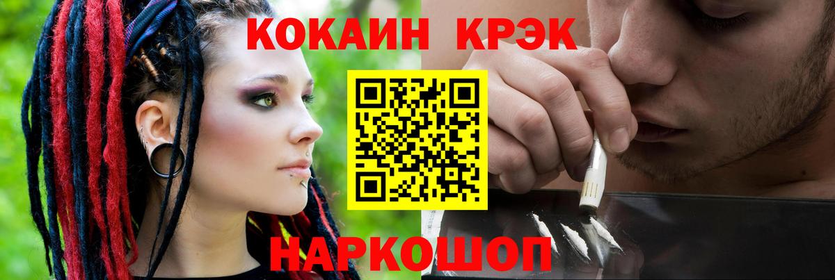 COCAIN Колумбийский Ростов Великий