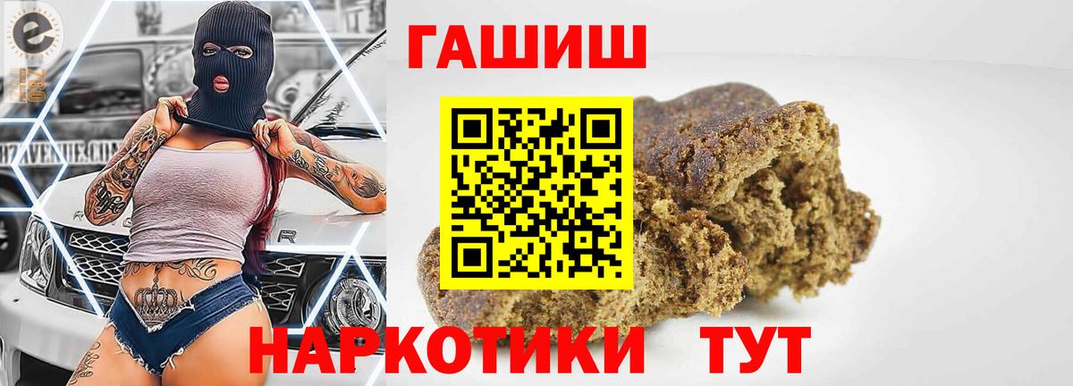 Гашиш VHQ Ростов Великий
