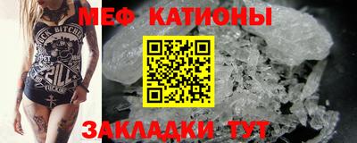 первитин Будённовск