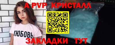 первитин Будённовск