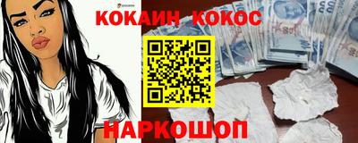 первитин Будённовск