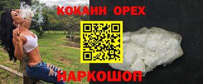 первитин Будённовск