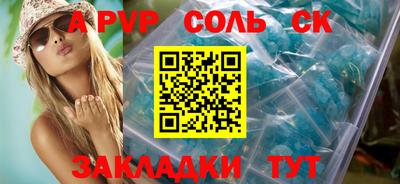 гидропоника Бузулук