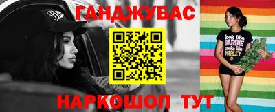 первитин Будённовск