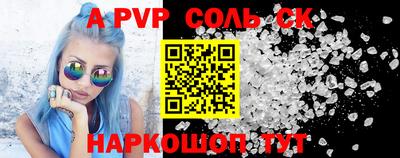 первитин Будённовск