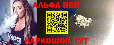 первитин Будённовск