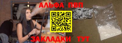 первитин Будённовск