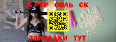 первитин Будённовск