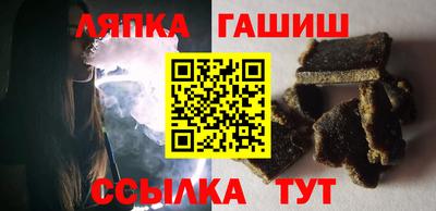 бошки Бугуруслан
