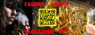 гидропоника Бузулук