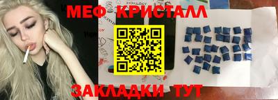 первитин Будённовск