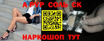 бошки Бугуруслан