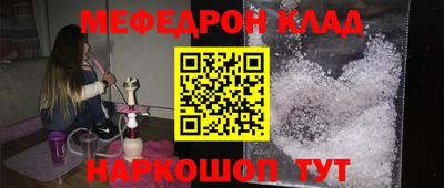 первитин Будённовск
