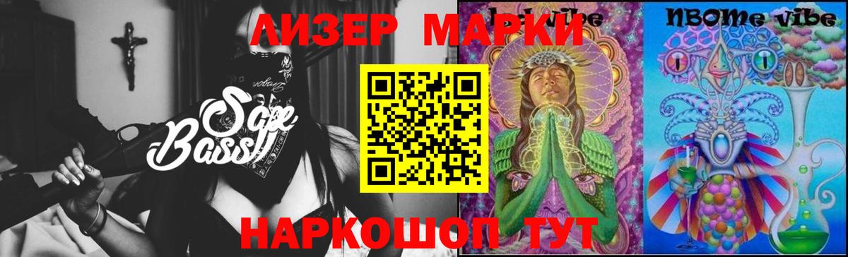 ЛСД экстази ecstasy Ростов Великий