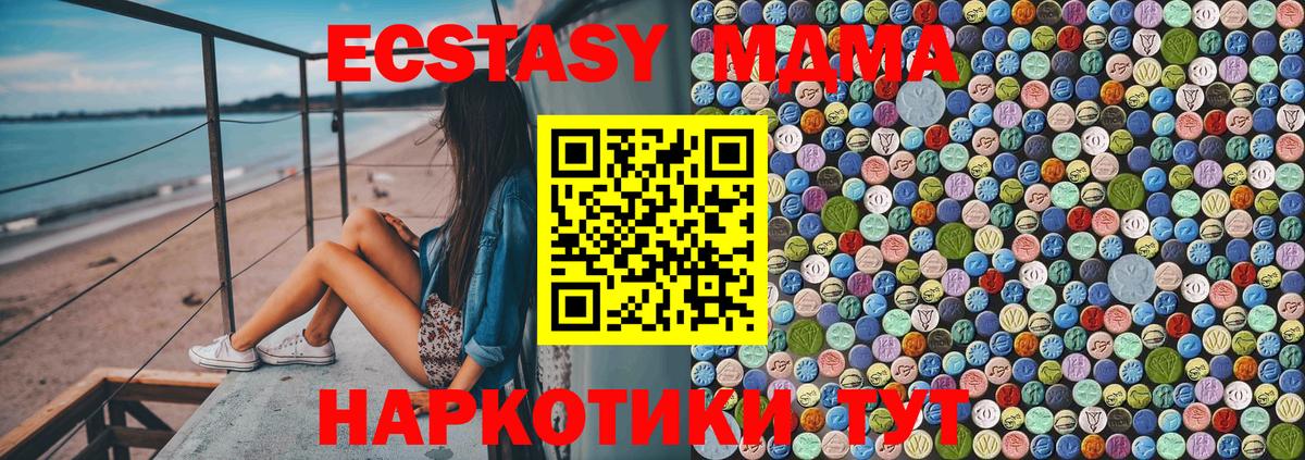 MDMA  МДМА VHQ  МДМА молли  Вход с VPN  Ростов Великий 