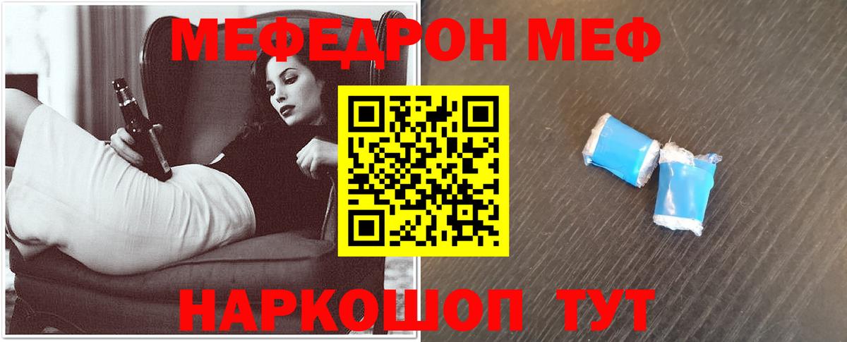 МЯУ-МЯУ  МЯУ-МЯУ 4 MMC  Вход с VPN  Ростов Великий 