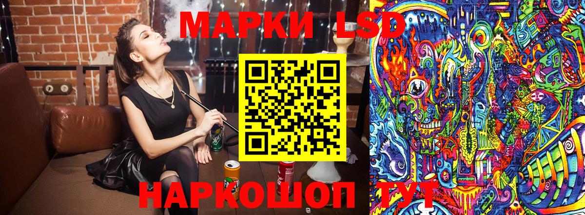 Марки NBOMe 1500мкг Ростов Великий