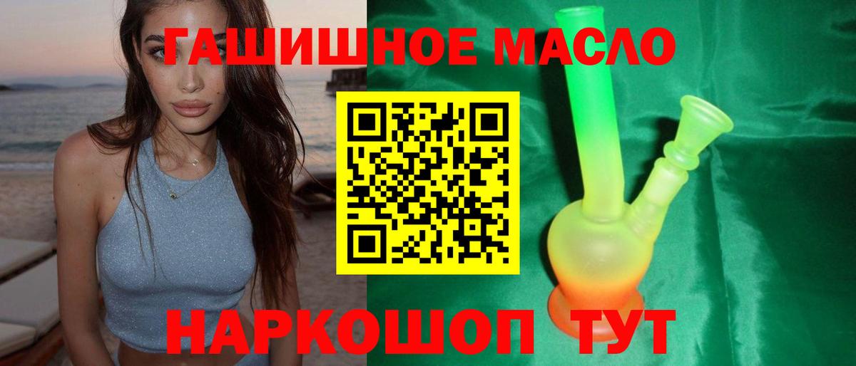 Ростов Великий  ТГК вейп с тгк  Вход с VPN 