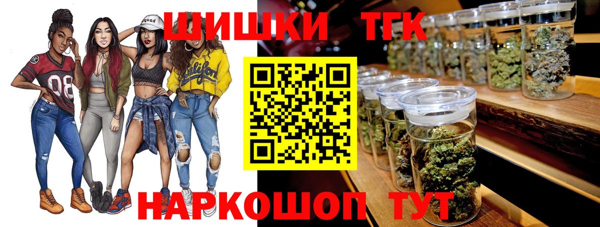 Канабис Amnesia  Канабис марихуана  Вход с VPN  Ростов Великий  Бошки марихуана Ganja 