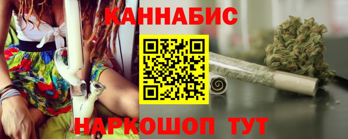 Марихуана MAZAR Ростов Великий